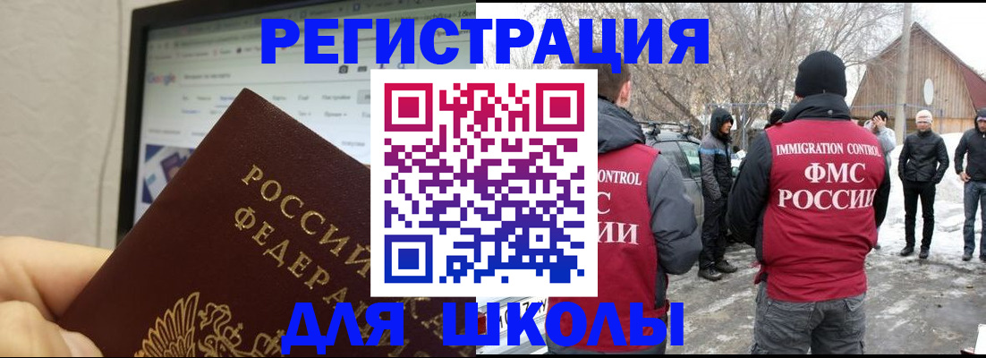 найти адрес прописки в Сураже